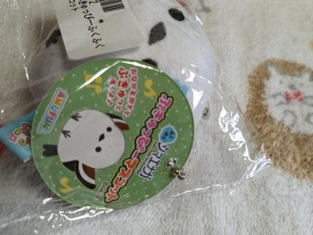 ふくふくシマエナガマスコット未開封品 < おもちゃ ふくふくシマエナガマスコット未開封品 < おもちゃの