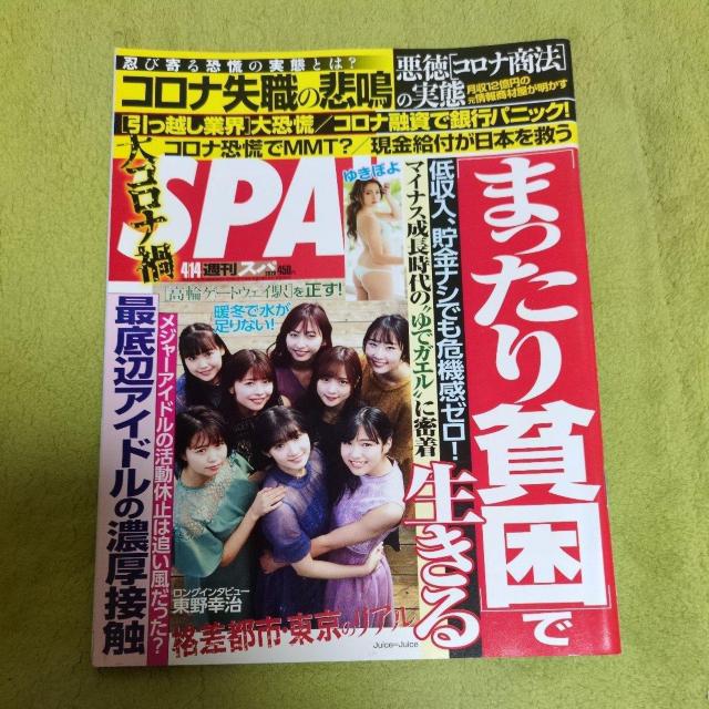 TSPAI 14@񎏁@obNio[   {/G 