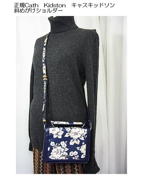 KǕiLXLbh\iCath Kidstonjt[΂߂V_[obO   uh 