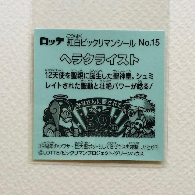 rbN}@grbN}V[@No.15 wNCXg  zr[ 