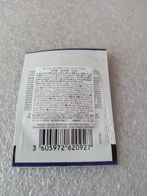未使用 キールズ リニューイング 美容液 セラム サンプル < ブランド 未使用 キールズ リニューイング 美容液 セラム サンプル < ブランドの