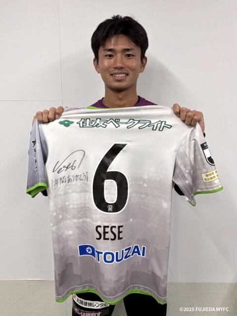 #6 世瀬 啓人 選手2ndユニフォーム 上下 < レジャー/スポーツ #6 世瀬 啓人 選手2ndユニフォーム 上下 < レジャー/スポーツの