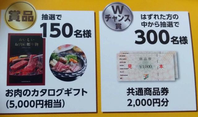 �^�C�A�b�v/�����̃J�^���O�M�t�g������/1��  �� �`�P�b�g/������ 