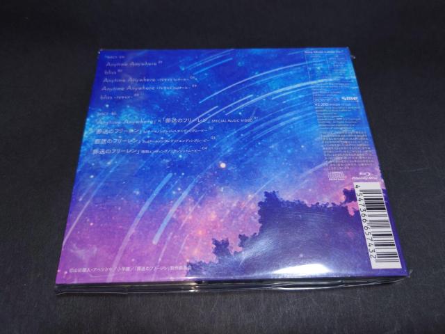 �y�V�i�zAnytime Anywhere(���Ԑ��Y�����)/milet (�~���C) / �A�j���� CD+BD �����̃t���[���� �� �^�����g�O�b�Y�� 