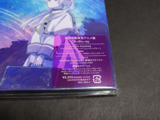 �y�V�i�zAnytime Anywhere(���Ԑ��Y�����)/milet (�~���C) / �A�j���� CD+BD �����̃t���[���� �� �^�����g�O�b�Y�� 