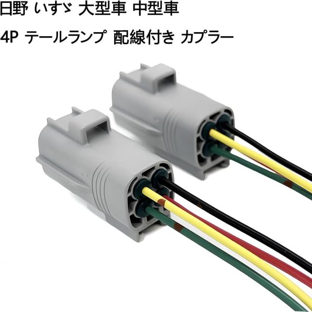 ���� �����U 4�� �g���b�N��^�� ���^�� �e�[�������v �z���t�� �J�v���[ �R�l�N�^�[ 2�� �� ������/�o�C�N