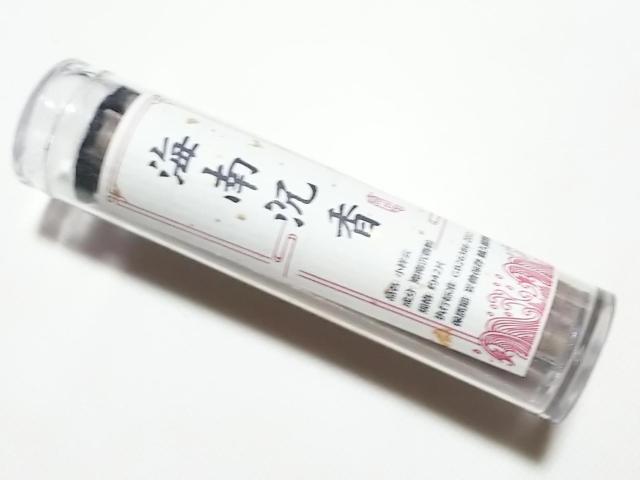 �������������~�j���F�p�@�_�`�����i�C�쒾���j �� �����A�N�Z�T���[/���v�� 