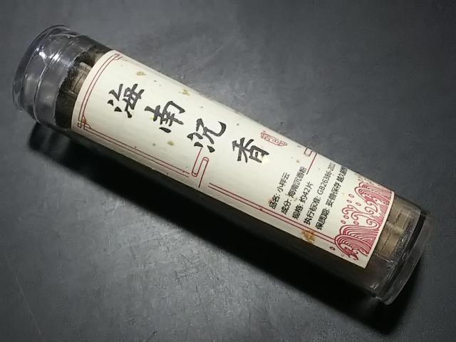 �������������~�j���F�p�@�_�`�����i�C�쒾���j �� �����A�N�Z�T���[/���v�� 