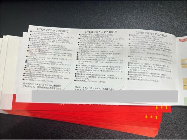 �}�N�h�i���h���傲�D�Ҍ�12�� �� �`�P�b�g/������ 