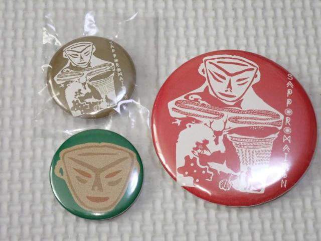 �o�b�W �ꕶ �D�y 3�Z�b�g  �� �z�r�[�� 