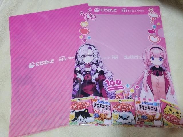 �ɂ����񂶎����T���S ��S���V���T���� ���{�n���@�N���A�t�@�C��2��  �� �C���e���A/���C�t�� 