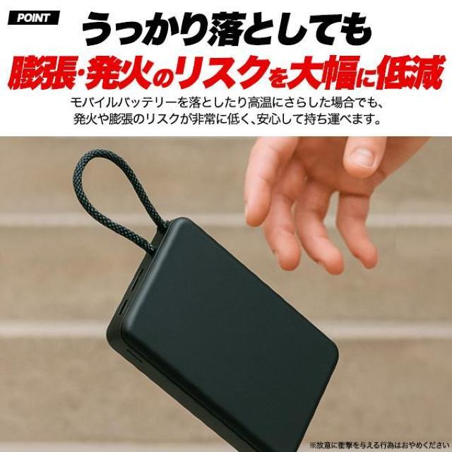 送料無料 新世代個体電池モバイルバッテリー 5000mAh ブラック mp045bk < 家電/AV 送料無料 新世代個体電池モバイルバッテリー 5000mAh ブラック mp045bk < 家電/AVの
