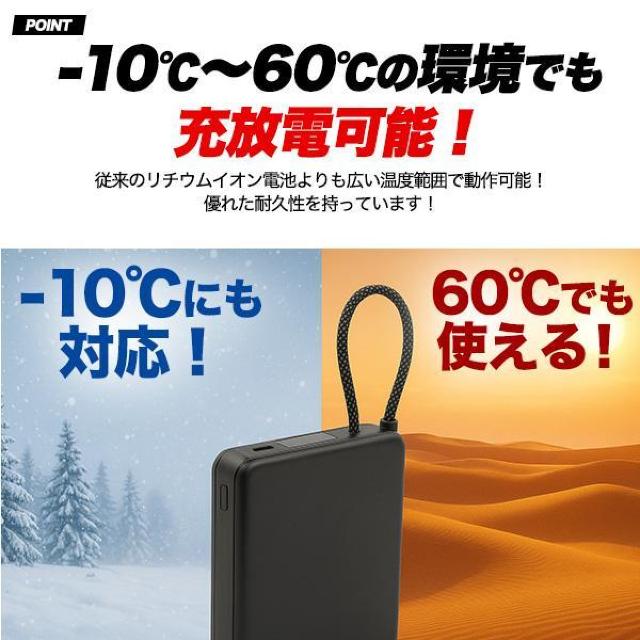 送料無料 新世代個体電池モバイルバッテリー 5000mAh ブラック mp045bk < 家電/AV 送料無料 新世代個体電池モバイルバッテリー 5000mAh ブラック mp045bk < 家電/AVの