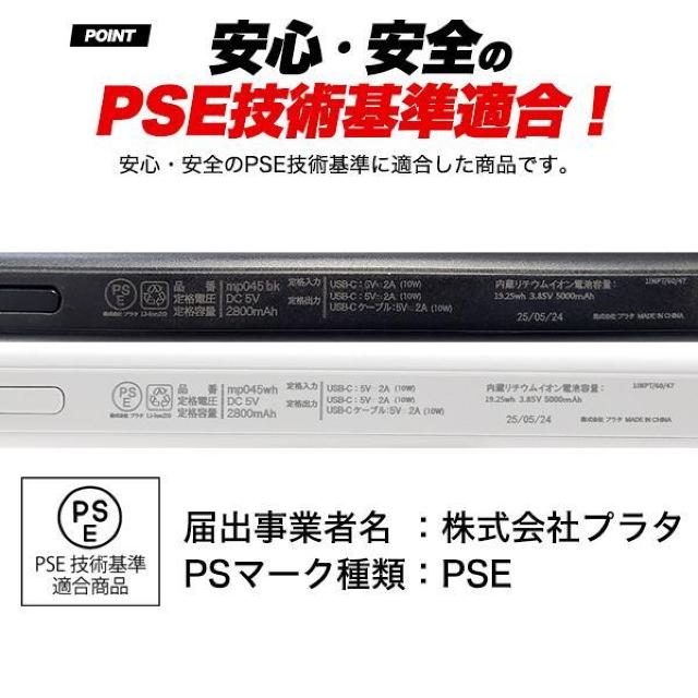 送料無料 新世代個体電池モバイルバッテリー 5000mAh ブラック mp045bk < 家電/AV 送料無料 新世代個体電池モバイルバッテリー 5000mAh ブラック mp045bk < 家電/AVの