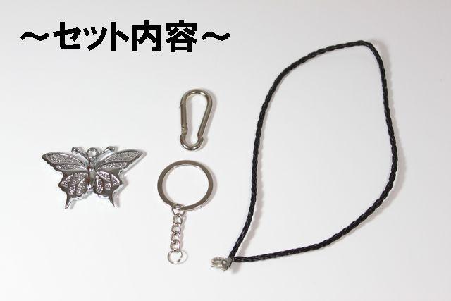 バタフライ 蝶ルームミラーのアクセサリー < 自動車/バイク バタフライ 蝶ルームミラーのアクセサリー < 自動車/バイク