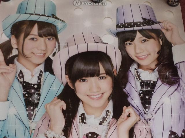 【パチンコ AKB48 M05 君のC/W】ポスター まゆゆ ぱるる あきちゃ < タレントグッズ  【パチンコ AKB48 M05 君のC/W】ポスター まゆゆ ぱるる あきちゃ  < タレントグッズの