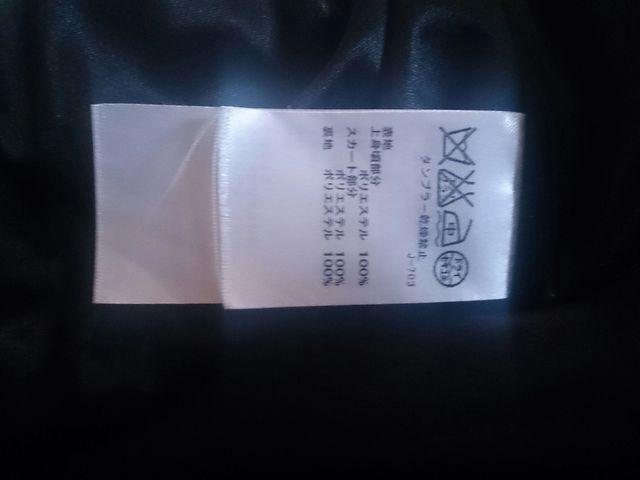 Elegance Were 美品 < 女性ファッション  Elegance Were 美品 < 女性ファッションの