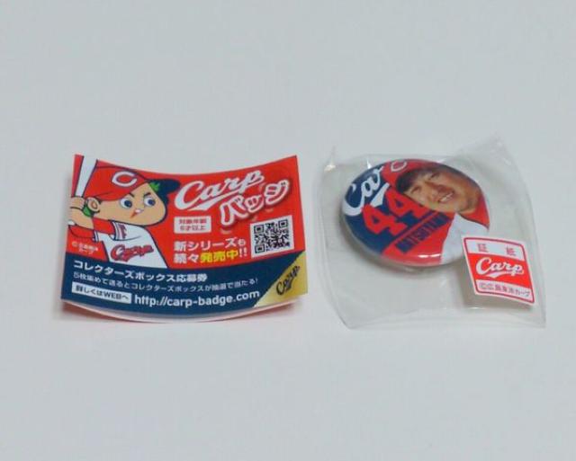 カープ★バッジ【松山竜平】 < レジャー/スポーツ カープ★バッジ【松山竜平】 < レジャー/スポーツの