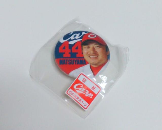 カープ★バッジ【松山竜平】 < レジャー/スポーツ カープ★バッジ【松山竜平】 < レジャー/スポーツの