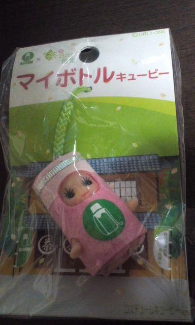茶Bar限定 マイボトルキューピー 未使用品 < おもちゃ 茶Bar限定 マイボトルキューピー 未使用品 < おもちゃの