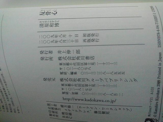S-a  {/G 