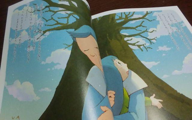 X̐m{m@炩Ȃ̊@2016/4  {/G 