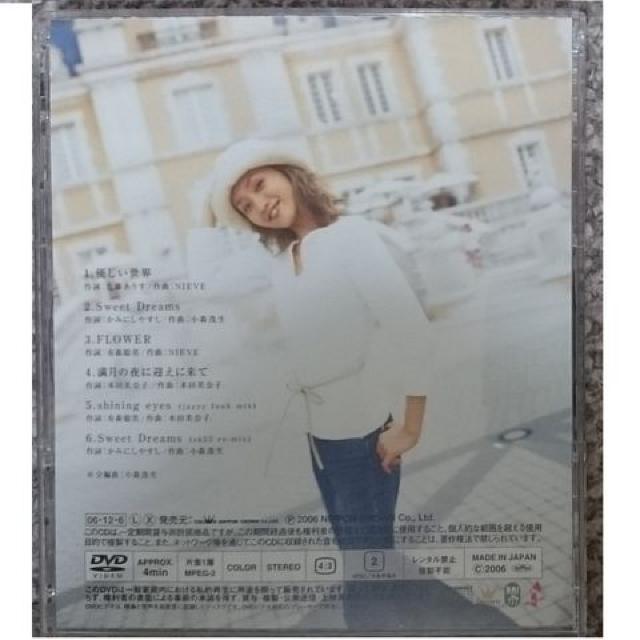 KF  本田美奈子 優しい世界 初回限定盤 CD+DVD < タレントグッズ  KF  本田美奈子 優しい世界 初回限定盤 CD+DVD < タレントグッズの