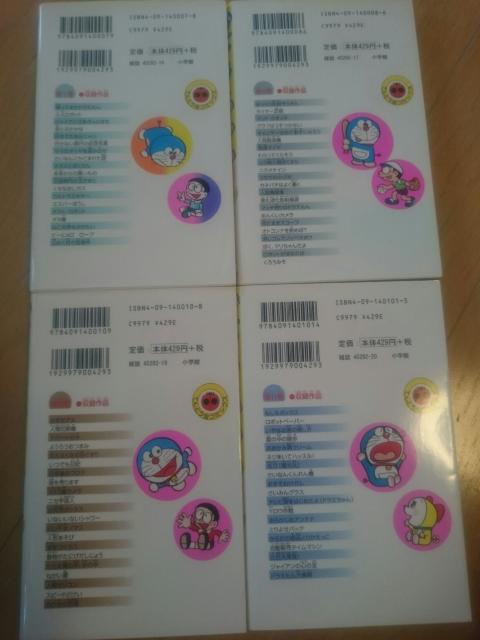 h񖟉4܂Ƃߔ/7&8&10&11/qsY}K{  Aj/R~bN/LN^[ 