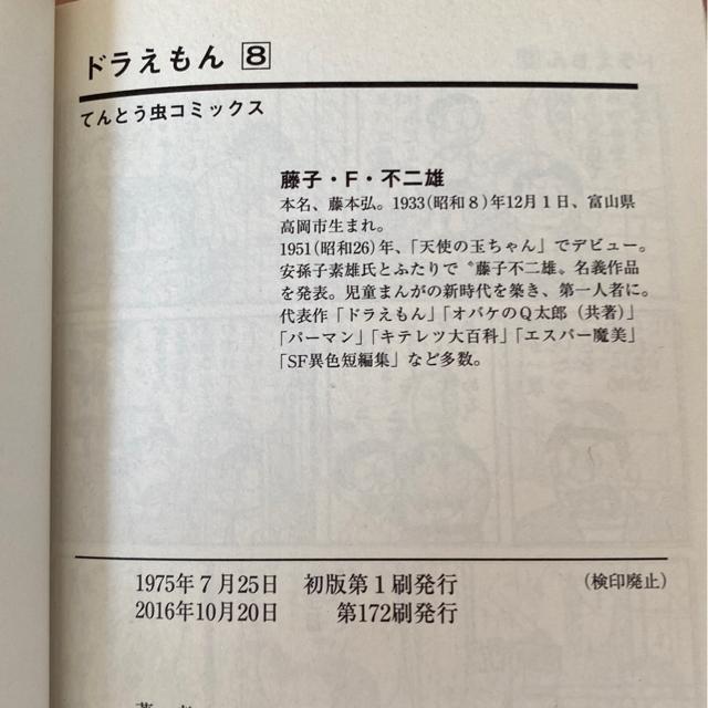 h񖟉4܂Ƃߔ/7&8&10&11/qsY}K{  Aj/R~bN/LN^[ 