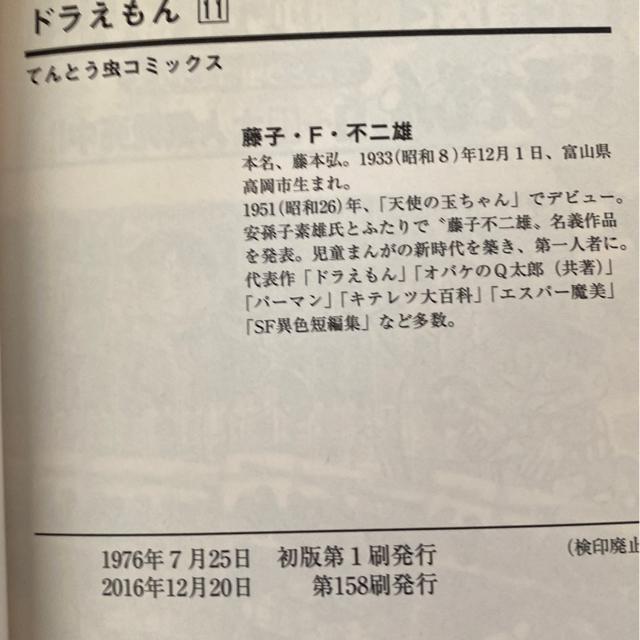 h񖟉4܂Ƃߔ/7&8&10&11/qsY}K{  Aj/R~bN/LN^[ 