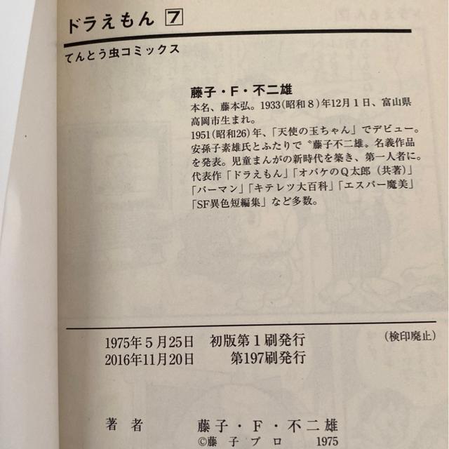 h񖟉4܂Ƃߔ/7&8&10&11/qsY}K{  Aj/R~bN/LN^[ 