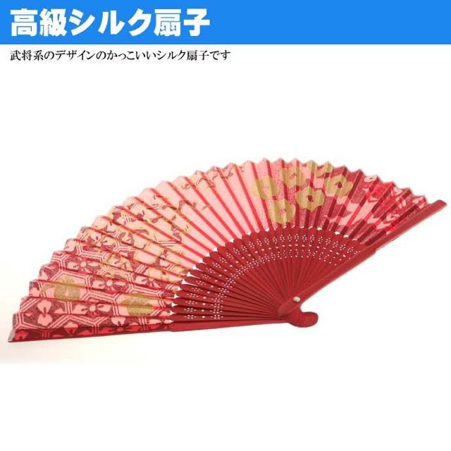 シルク扇子 真田幸村 炎 7.5寸 高級シルク扇子 < インテリア/ライフ シルク扇子 真田幸村 炎 7.5寸 高級シルク扇子 < インテリア/ライフの