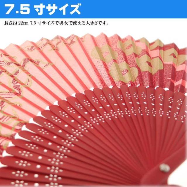 シルク扇子 真田幸村 炎 7.5寸 高級シルク扇子 < インテリア/ライフ シルク扇子 真田幸村 炎 7.5寸 高級シルク扇子 < インテリア/ライフの