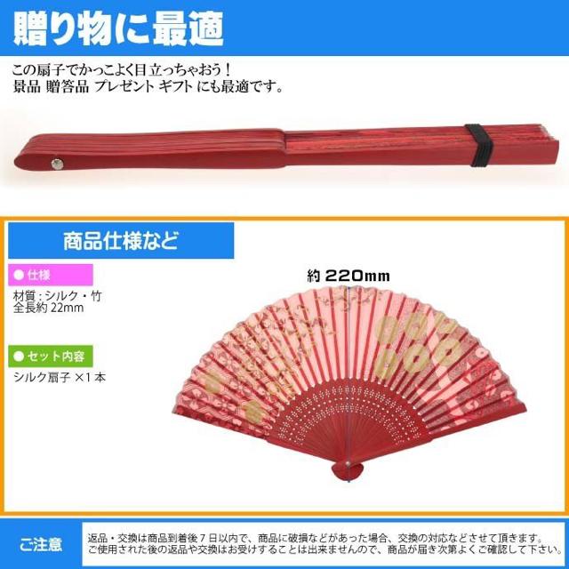 シルク扇子 真田幸村 炎 7.5寸 高級シルク扇子 < インテリア/ライフ シルク扇子 真田幸村 炎 7.5寸 高級シルク扇子 < インテリア/ライフの