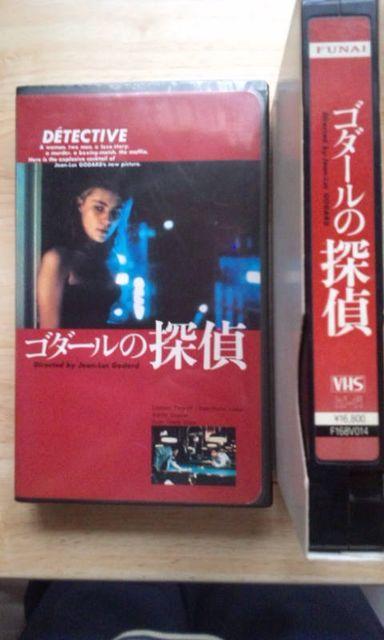 VHSビデオ洋画  ゴタールの探偵、ポーキーズ < CD/DVD/ビデオ  VHSビデオ洋画  ゴタールの探偵、ポーキーズ < CD/DVD/ビデオの