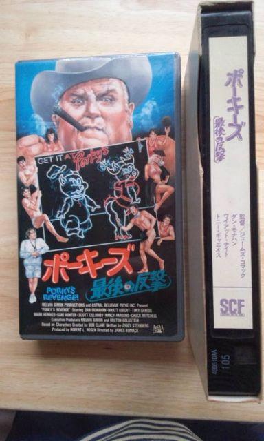 VHSビデオ洋画  ゴタールの探偵、ポーキーズ < CD/DVD/ビデオ  VHSビデオ洋画  ゴタールの探偵、ポーキーズ < CD/DVD/ビデオの
