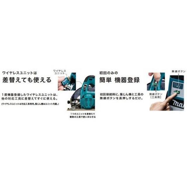 マキタ ワイヤレスユニット A-66151 < ペット/手芸/園芸  マキタ ワイヤレスユニット A-66151 < ペット/手芸/園芸の