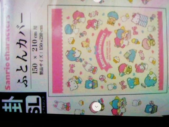 キき らラ マい メろ シキ、かケフとンカば〜2点セット < ホビー  キき らラ マい メろ シキ、かケフとンカば〜2点セット  < ホビーの