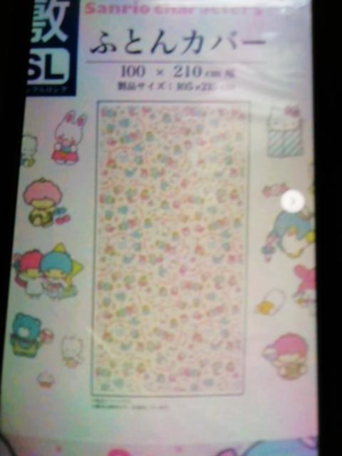 キき らラ マい メろ シキ、かケフとンカば〜2点セット < ホビー  キき らラ マい メろ シキ、かケフとンカば〜2点セット < ホビーの