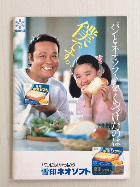 ����w�펟�쑽�x���c�q�s�剉����p���t���b�g�I �� �z�r�[�� 