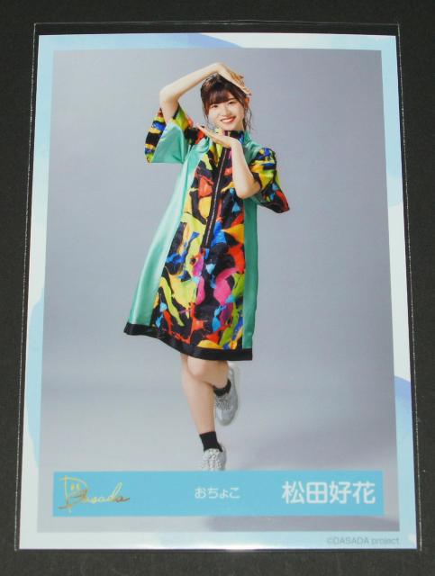 46@DASADA@ʐ^P@cD   ^gObY 