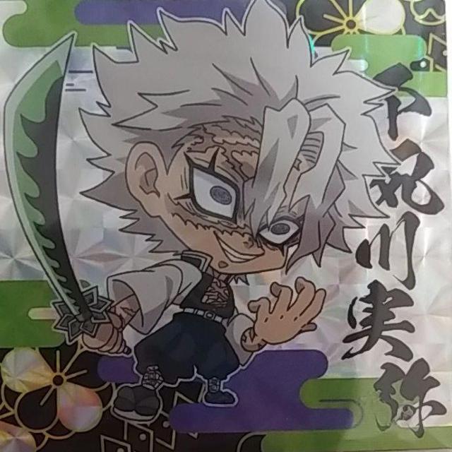 鬼滅の刃 きめつのやいば ウエハース デフォルメシール < アニメ/コミック/キャラクター 鬼滅の刃 きめつのやいば ウエハース デフォルメシール < アニメ/コミック/キャラクターの