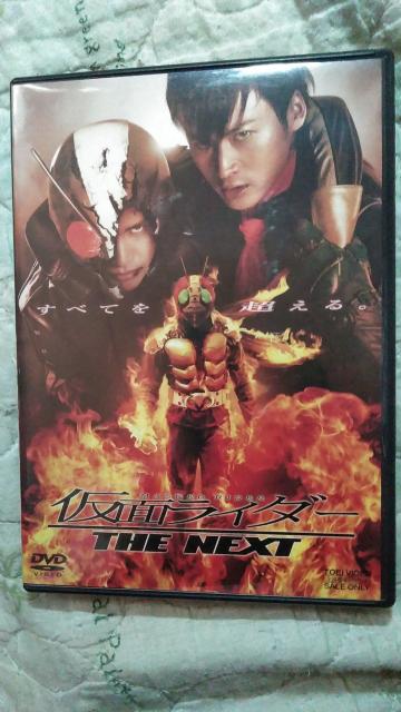 ☆仮面ライダー  THE NEXT   ☆V3登場!! < アニメ/コミック/キャラクター  ☆仮面ライダー  THE NEXT   ☆V3登場!!  < アニメ/コミック/キャラクターの
