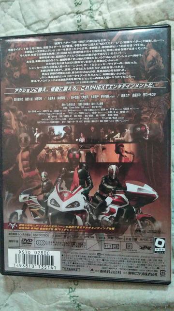 ☆仮面ライダー  THE NEXT   ☆V3登場!! < アニメ/コミック/キャラクター  ☆仮面ライダー  THE NEXT   ☆V3登場!! < アニメ/コミック/キャラクターの