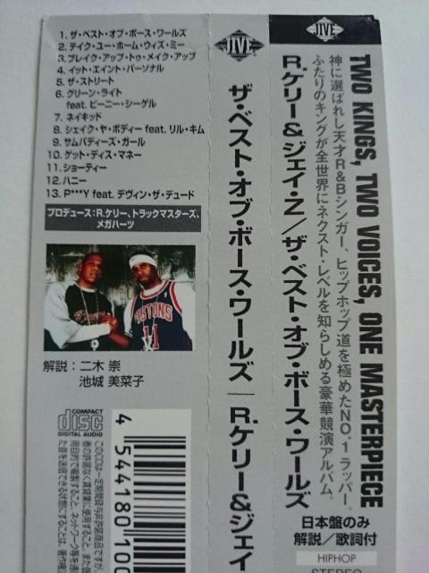 R.KELLEY & JAY-Z wTHE BEST OF BOTH WORLDSxѕt  CD/DVD/rfI 