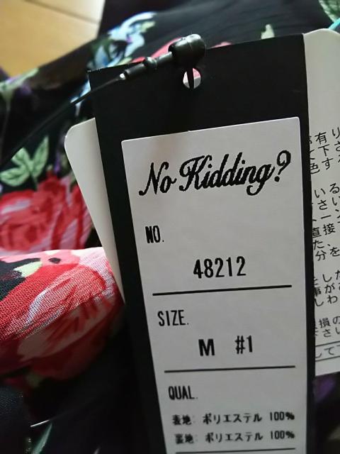 ���g�p���Ȃ�(:3[____] �� �����t�@�b�V������ 