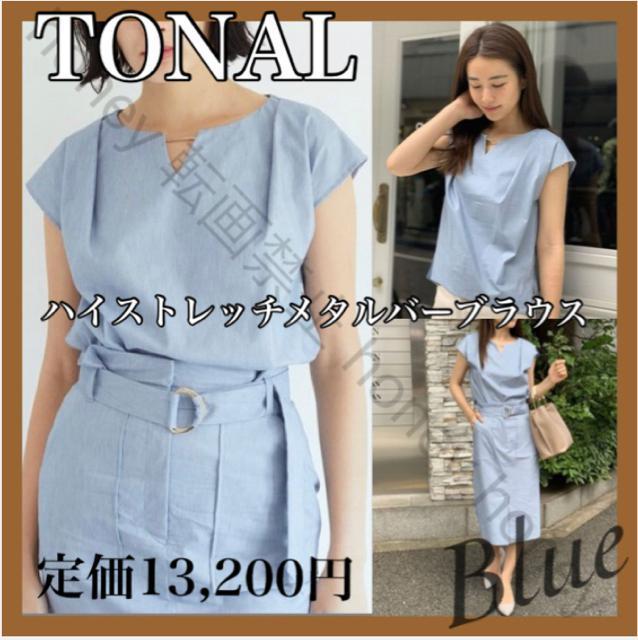 艿13,200~TONALg[inCXgb`^o[uEXFCgu[ZbgAbvΉ   t@bV 