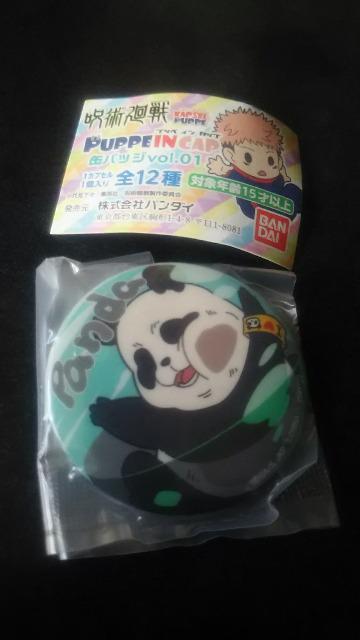 p ʃobW p_    Aj/R~bN/LN^[ 