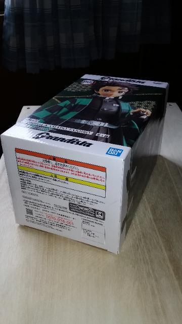 バンプレスト 鬼滅の刃 Grandista-KAMADO   TANJIRO- 竈門炭治朗 フィギュア 全1種 < ホビー  バンプレスト 鬼滅の刃 Grandista-KAMADO   TANJIRO- 竈門炭治朗 フィギュア 全1種 < ホビーの