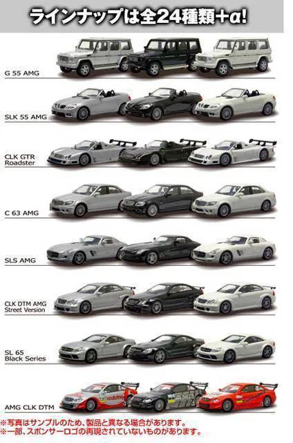 AMG CLK DTM #20 オートバックス ★京商サンクス限定★ < ホビー  AMG CLK DTM #20 オートバックス ★京商サンクス限定★ < ホビーの
